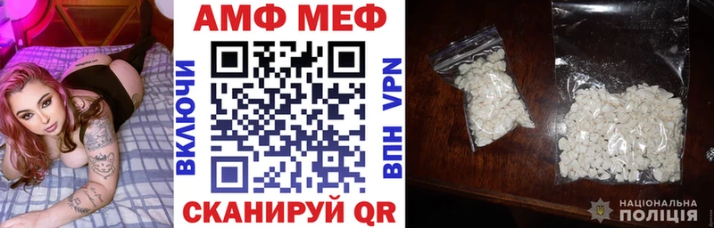 Amphetamine 98% MEGA рабочий сайт Миньяр