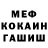 ГЕРОИН белый _Allen_