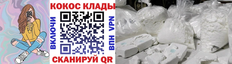 COCAIN FishScale Миньяр