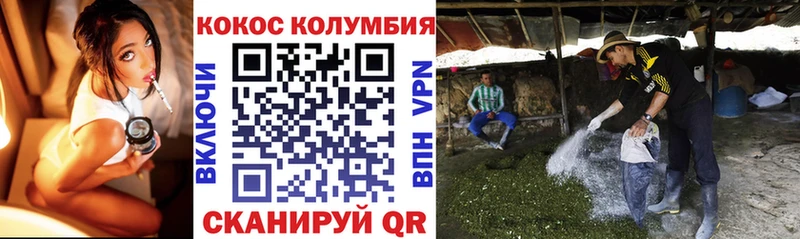 площадка наркотические препараты  Миньяр  КОКАИН 99% 
