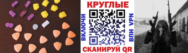Экстази TESLA  Миньяр 