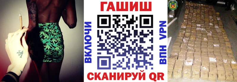 ГАШ ice o lator  где купить наркоту  Миньяр 