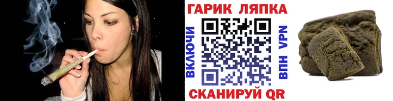 ГАШ hashish Миньяр