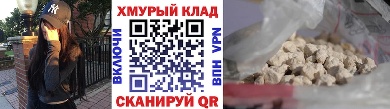 ГЕРОИН герыч  Миньяр 