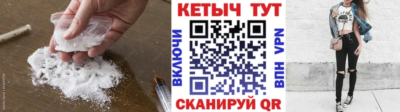 Кетамин VHQ гидра маркетплейс Миньяр наркота