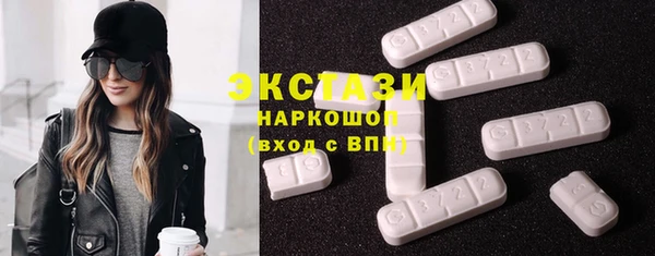 наркотики Арсеньев