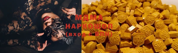наркотики Арсеньев
