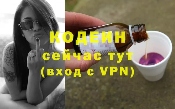 наркотики Арсеньев