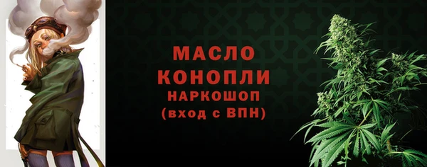 трава Аркадак