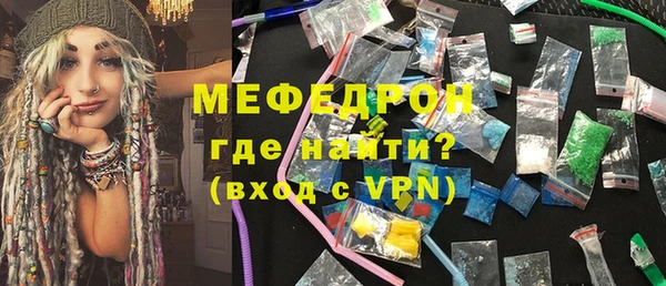 наркотики Арсеньев
