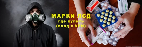 наркотики Арсеньев