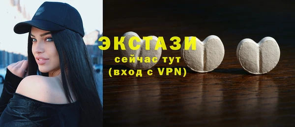 наркотики Арсеньев