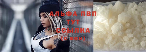 наркотики Арсеньев