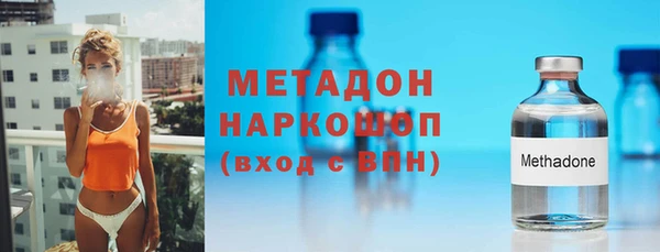 Альфа ПВП Армянск