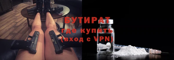 трава Аркадак