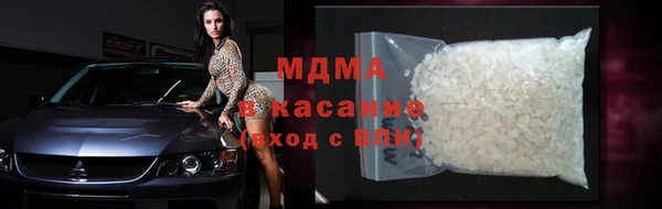 MESCALINE Новозыбков