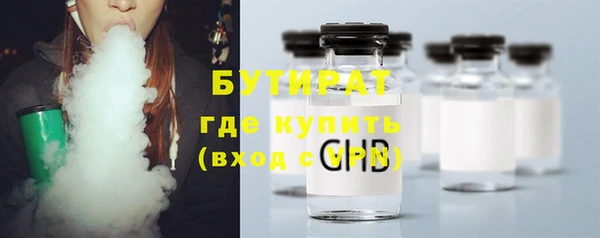 наркотики Арсеньев
