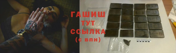 трава Аркадак