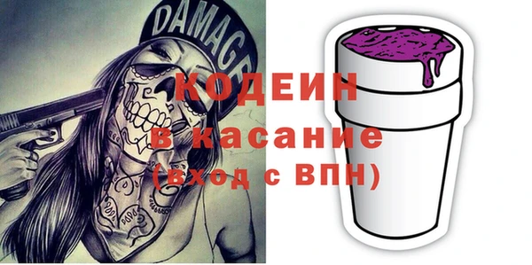 трава Аркадак