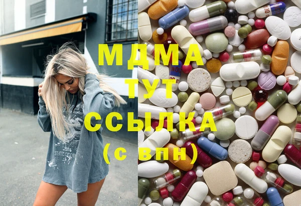 трава Аркадак