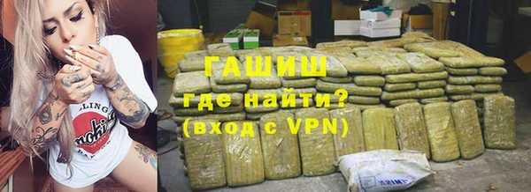 MESCALINE Новозыбков