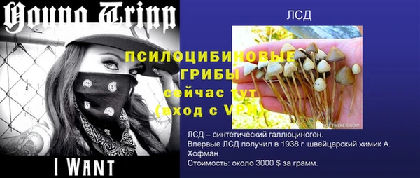 наркотики Арсеньев