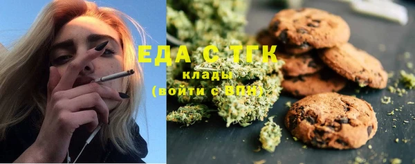 наркотики Арсеньев
