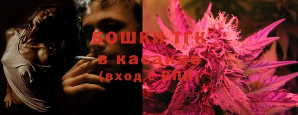 Альфа ПВП Армянск