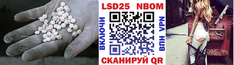 купить закладку  KRAKEN зеркало  LSD-25 экстази ecstasy  Миньяр 