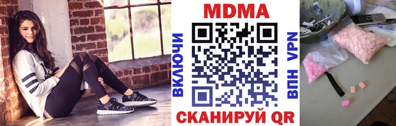 мега ТОР  Миньяр  МДМА молли 