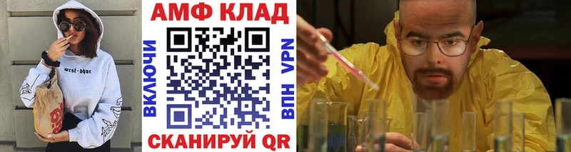 МЕТАМФЕТАМИН винт  купить наркотик  Миньяр 