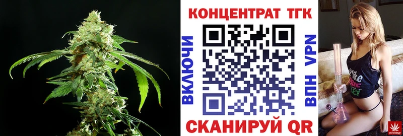 даркнет состав  как найти   Миньяр  ТГК вейп с тгк 